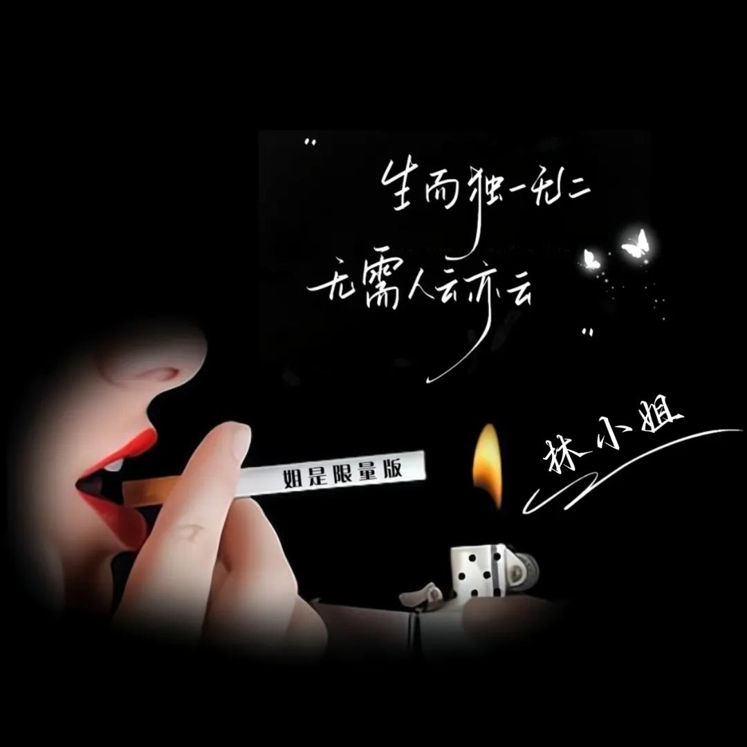 ꫛ᭄姐是限💞量版ꦿ້໌ᮨ࿐