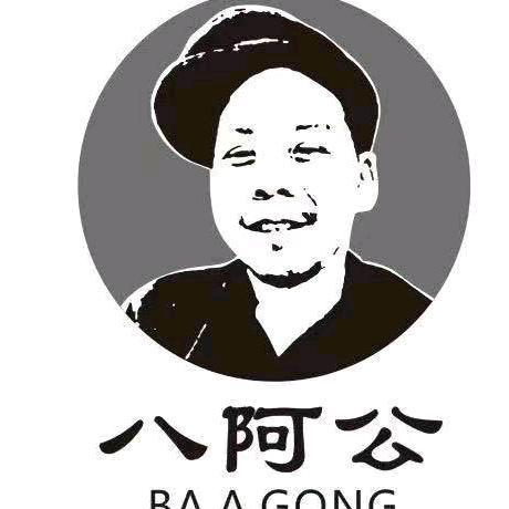 宁乡八阿公腊牛肉号