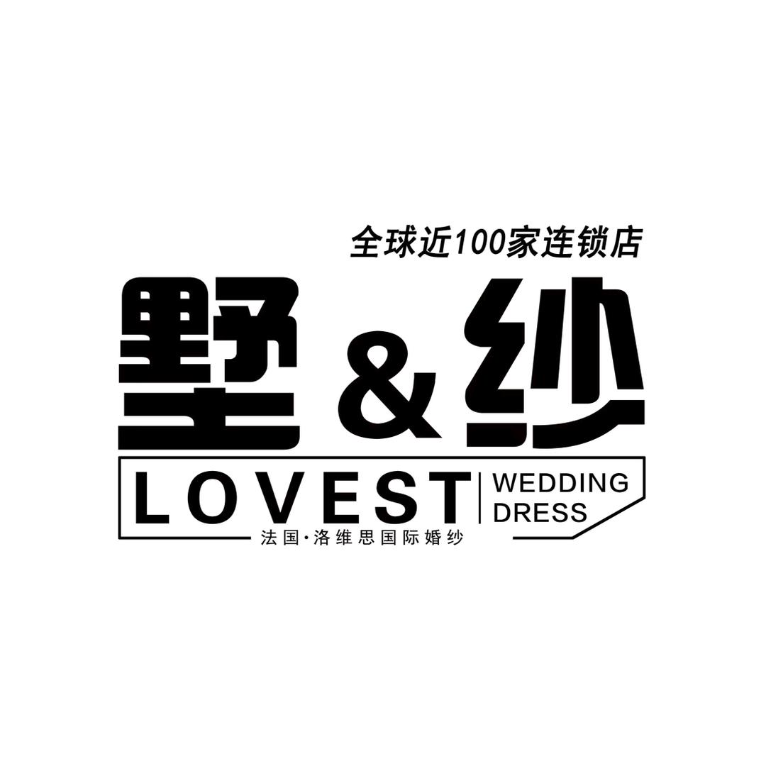 滁州墅纱婚纱礼服馆