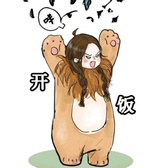 超越园子