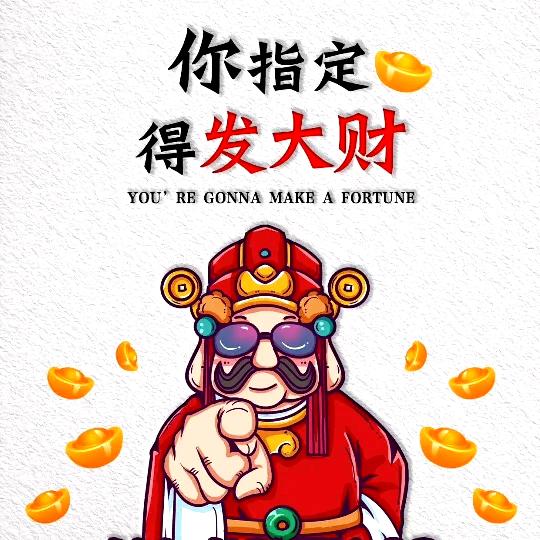 财经小燕子