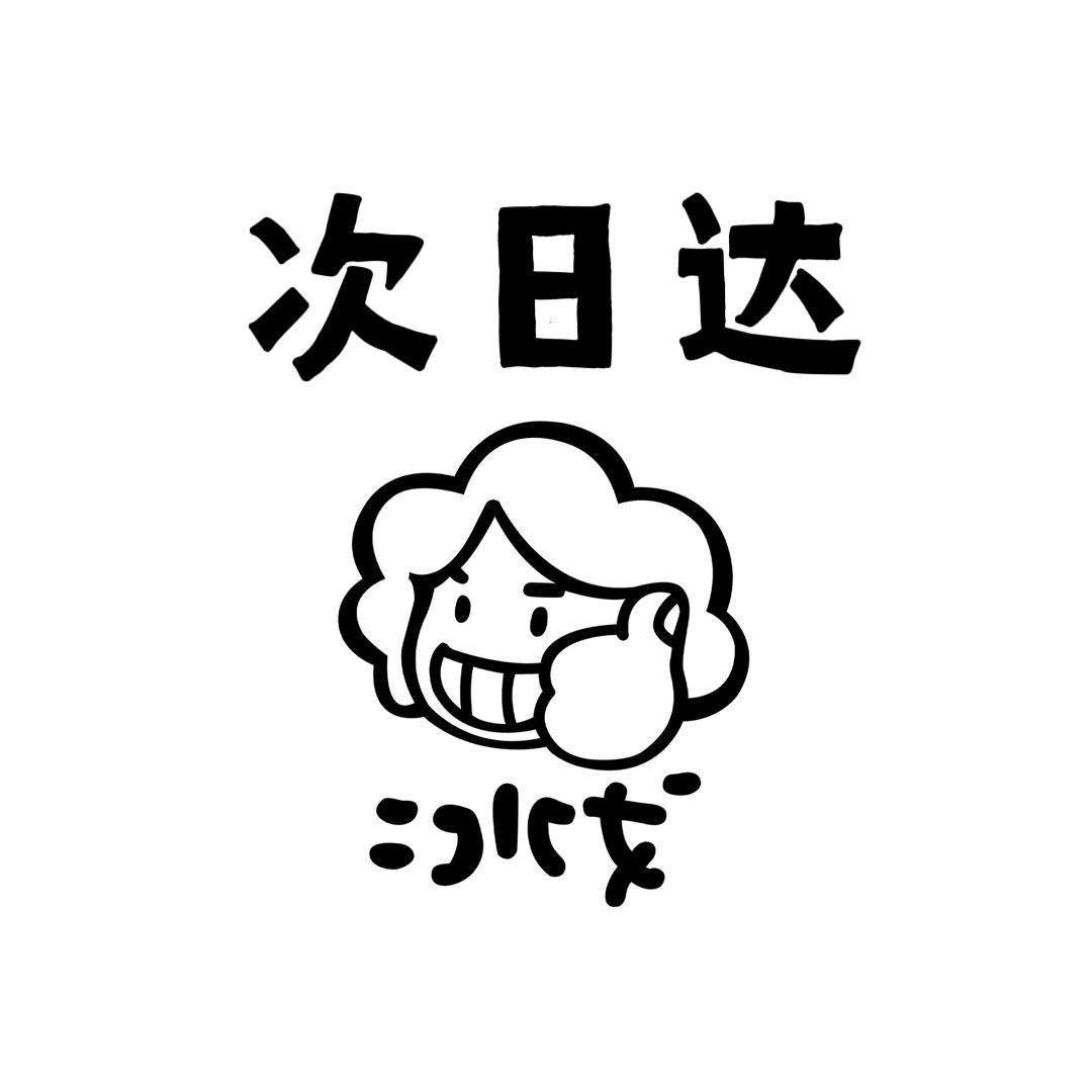 冰戈帅总