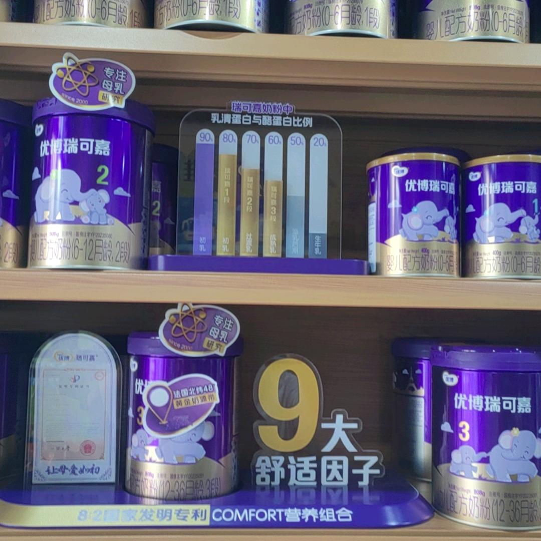 晋城浆糊-贾建建