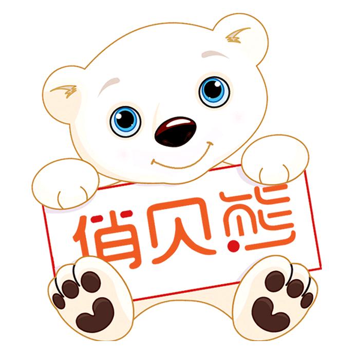 俏贝熊服饰童装专卖店