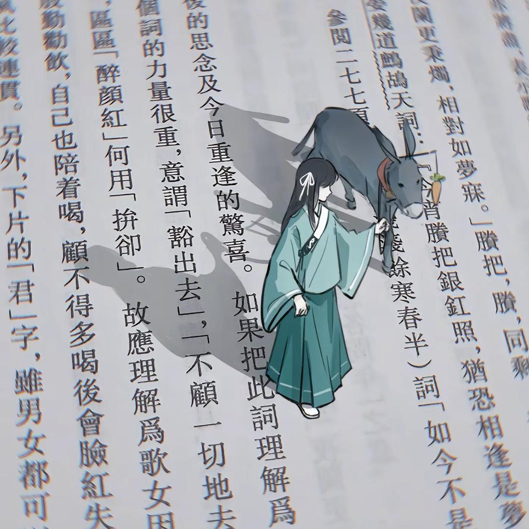 看书的鱼