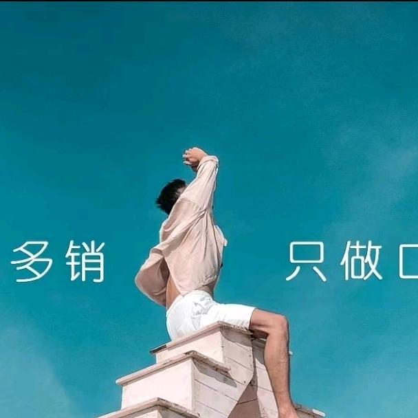 王哥带货联盟