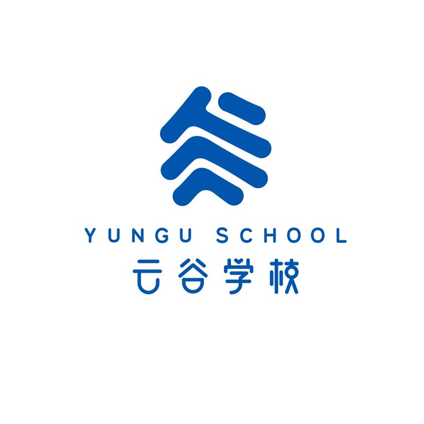杭州云谷学校