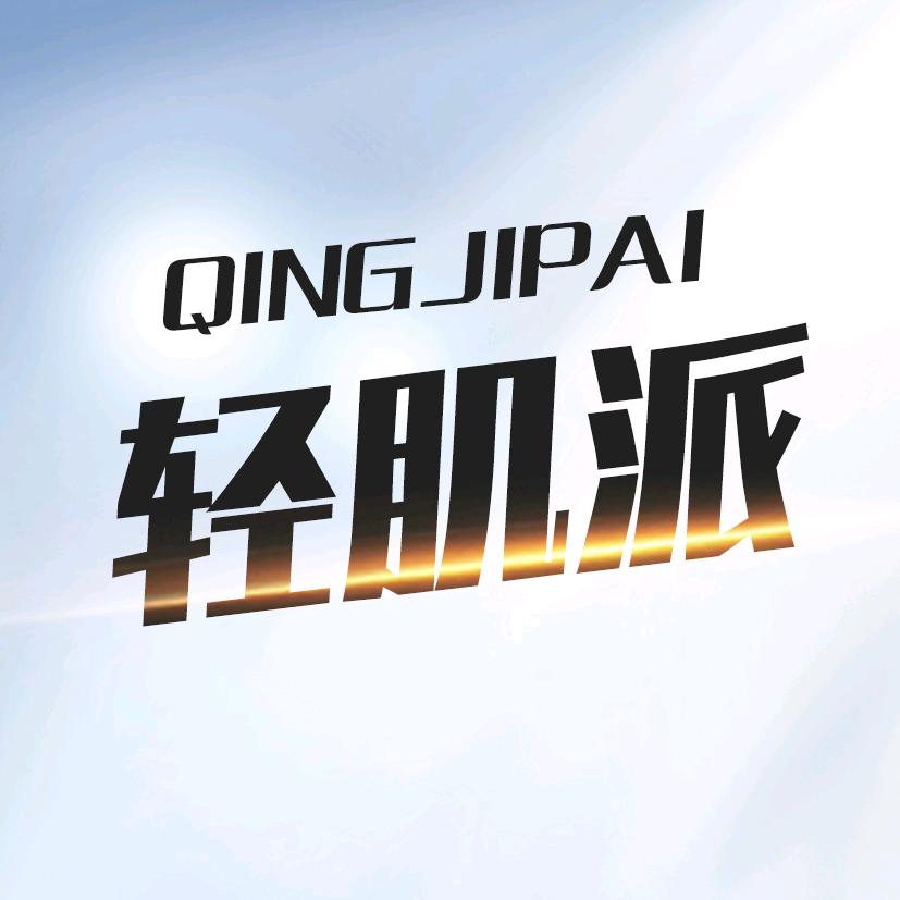 寻一服饰配件
