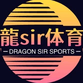 龍sir体育