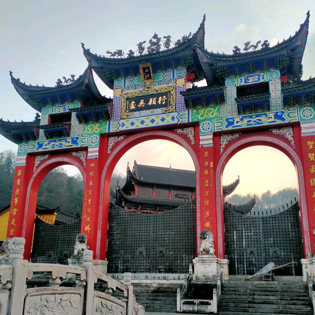 九华山陈🍊🇨🇳