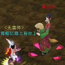 怀旧老仙友