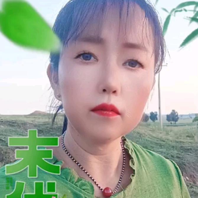 花好荷开