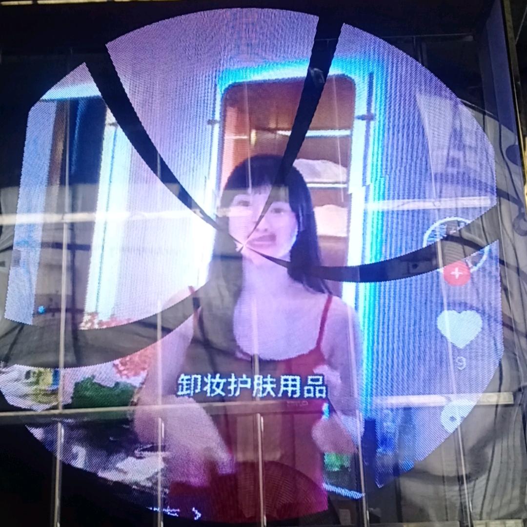 同城移视广告