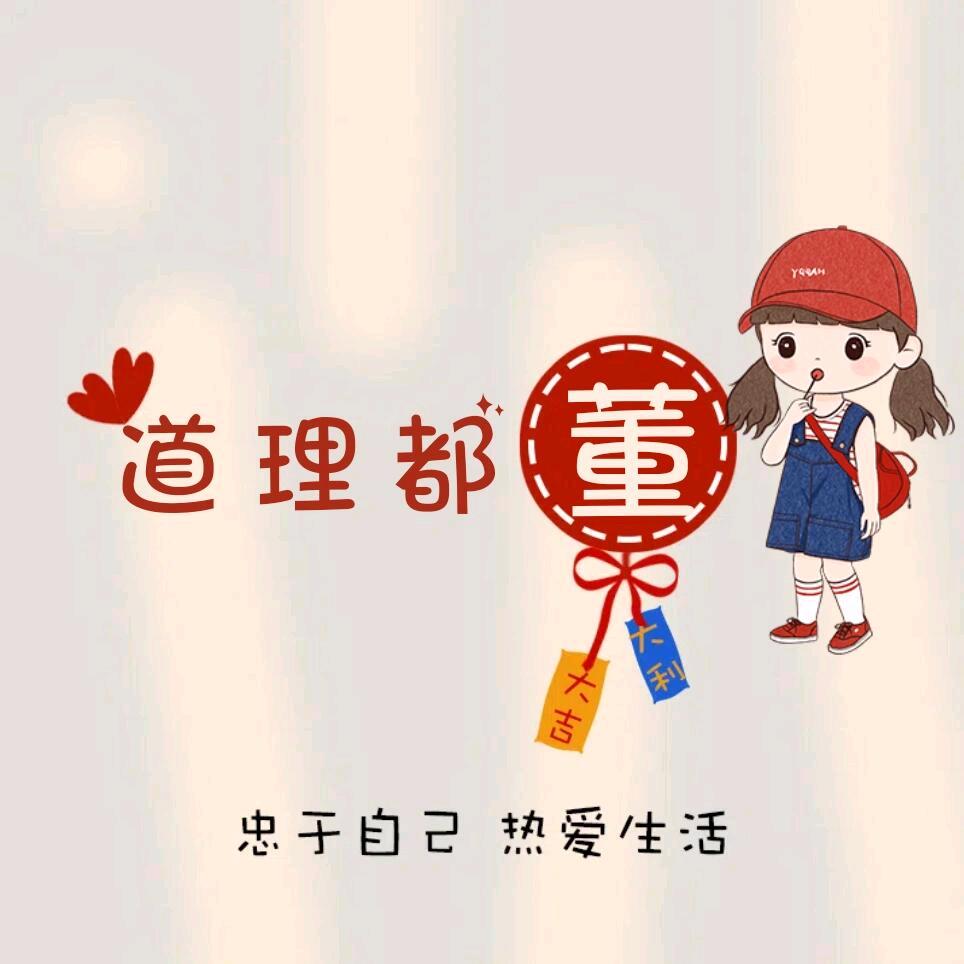 @ℒᎭℯ⃝小幸运🍀