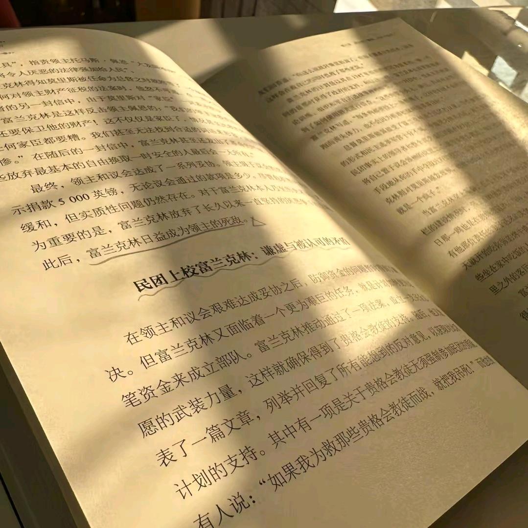 微光书阁