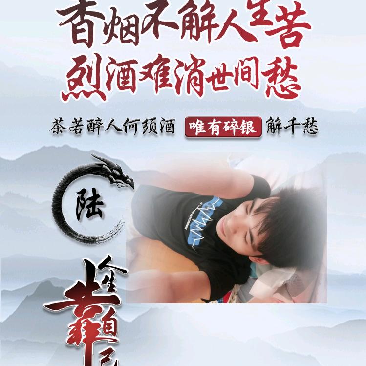 一顿八个馒头