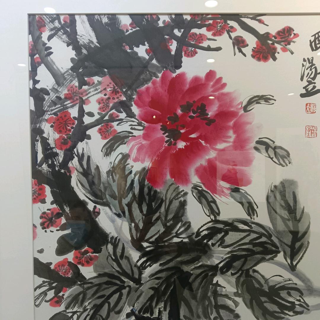 墨香