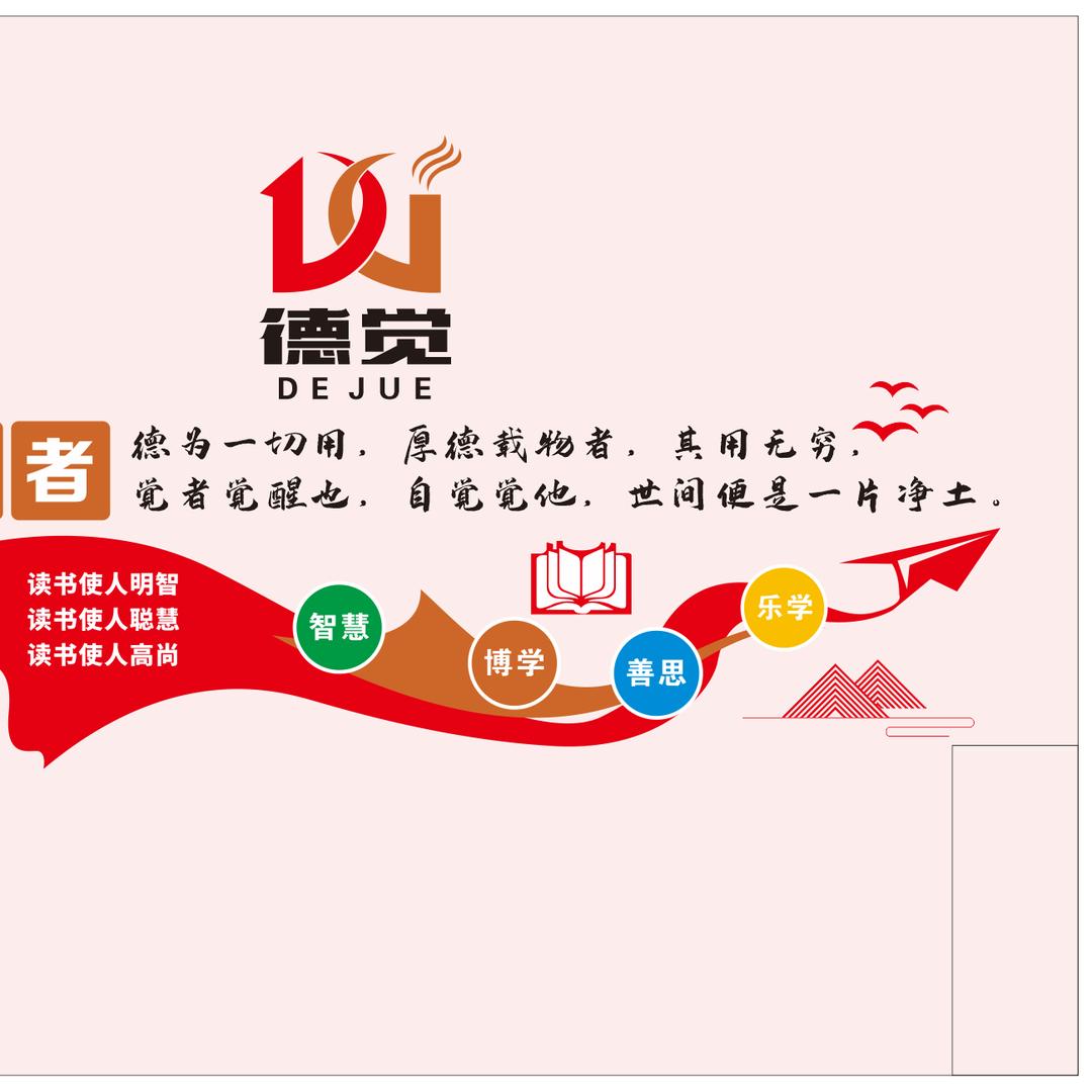 少儿财商
