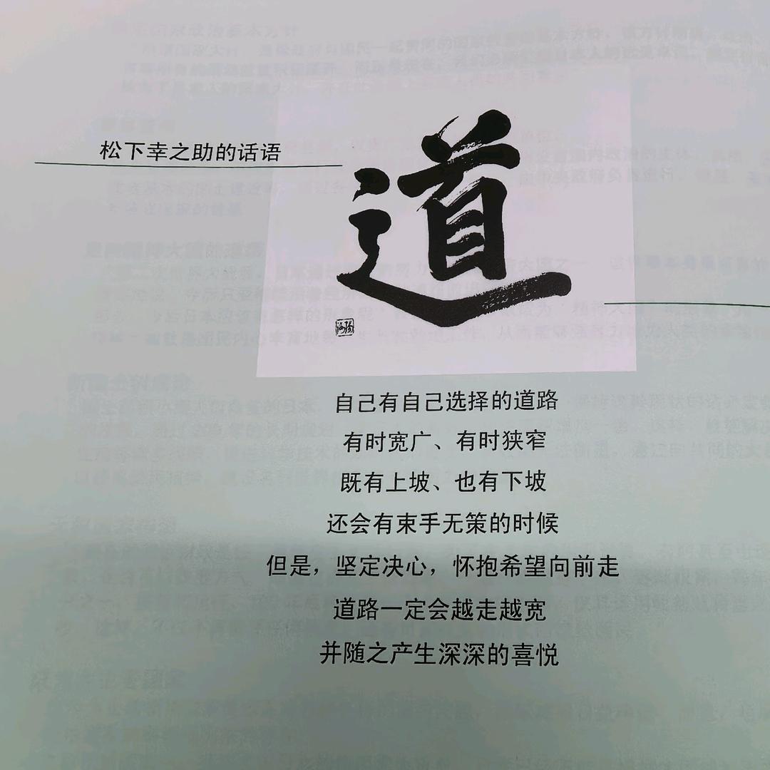 澳美徕