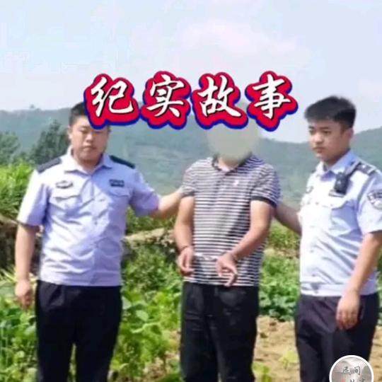 把王憋急～