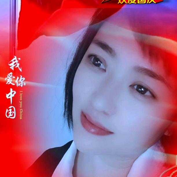 好运来一姐