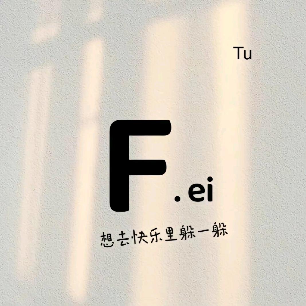 南安。ㅤㅤㅤㅤㅤㅤㅤ
