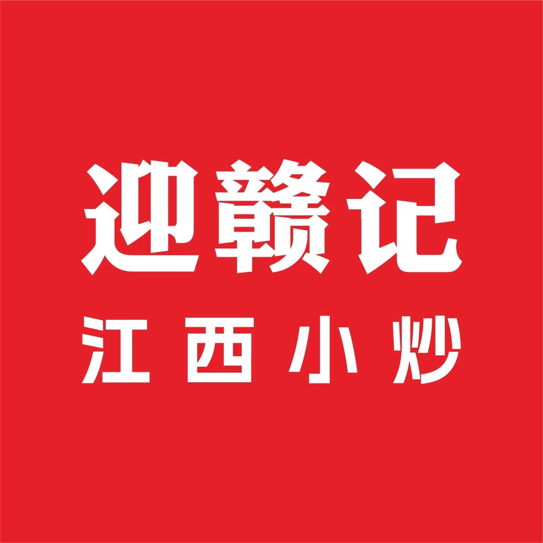 文坚哥