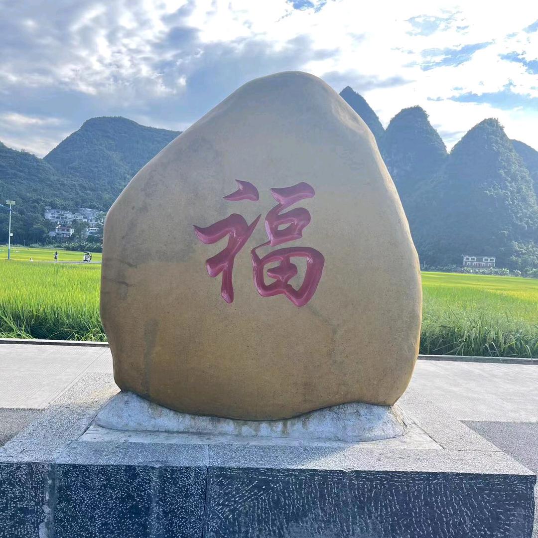一生有你