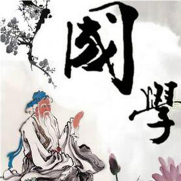 遇见.弟子规