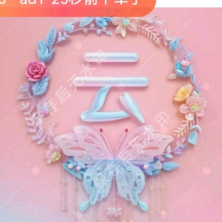 HZY（郝姐）
