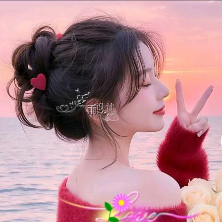 美好的回亿