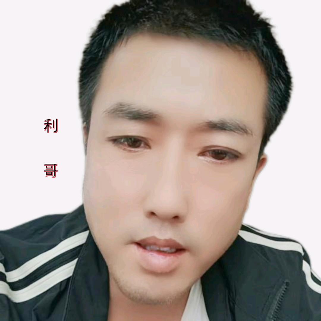 利哥