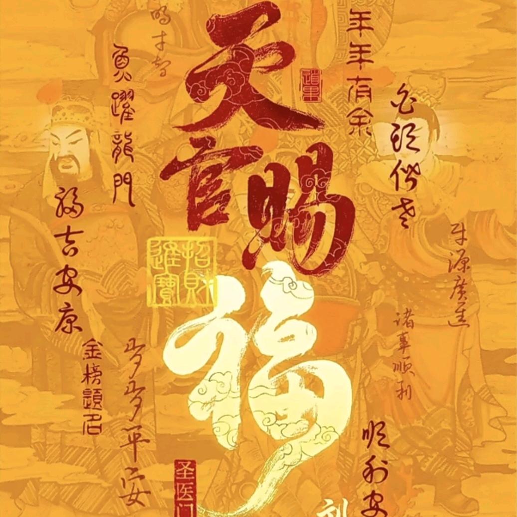 ⚔一笑泯恩仇⚔