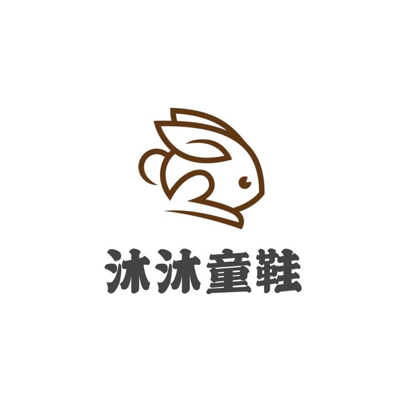 沐沐童鞋