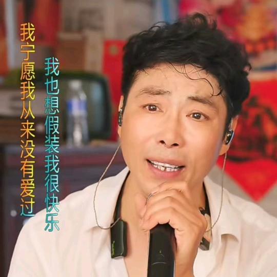 宝哥（老舅）