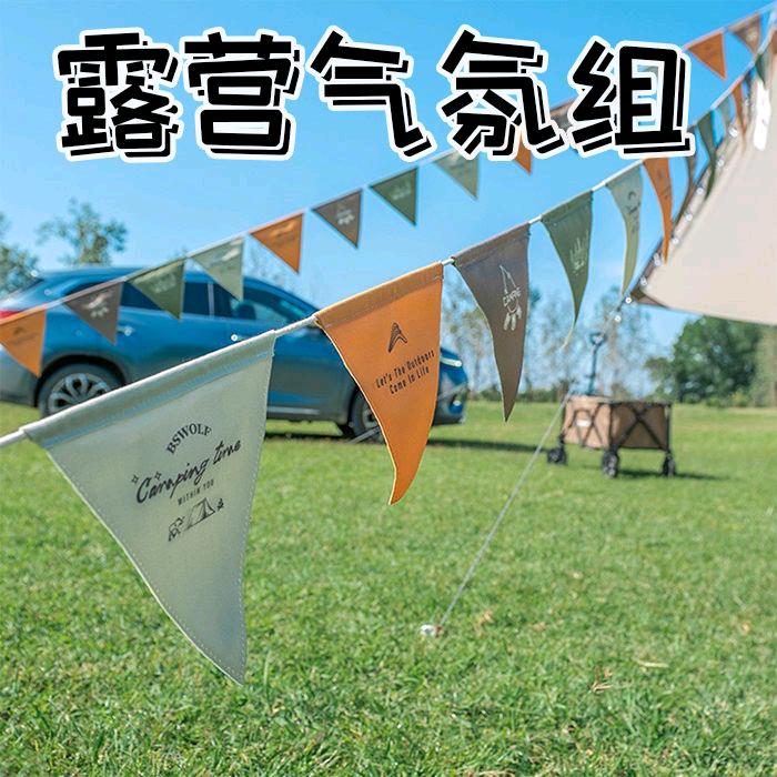 露营地小鸟