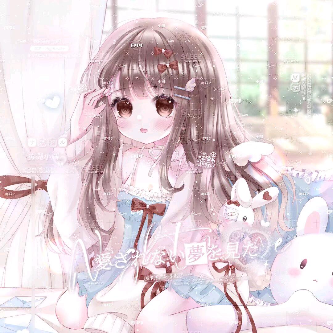 你的长夏