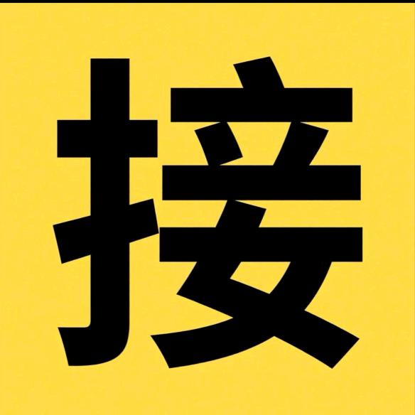 判官5