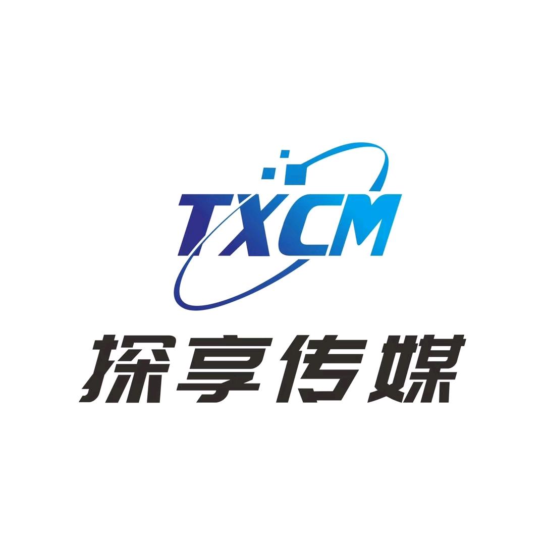 探享清远