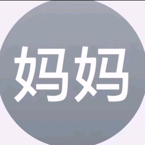 代瓶水