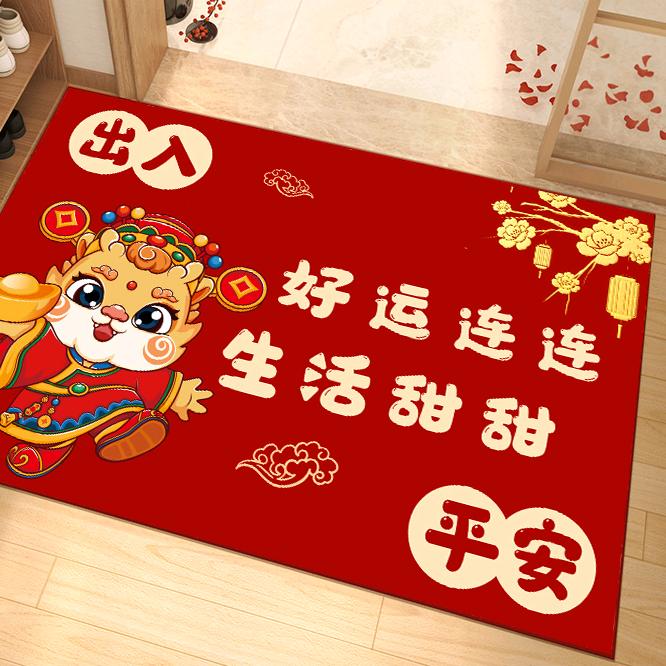 雅居家居日用