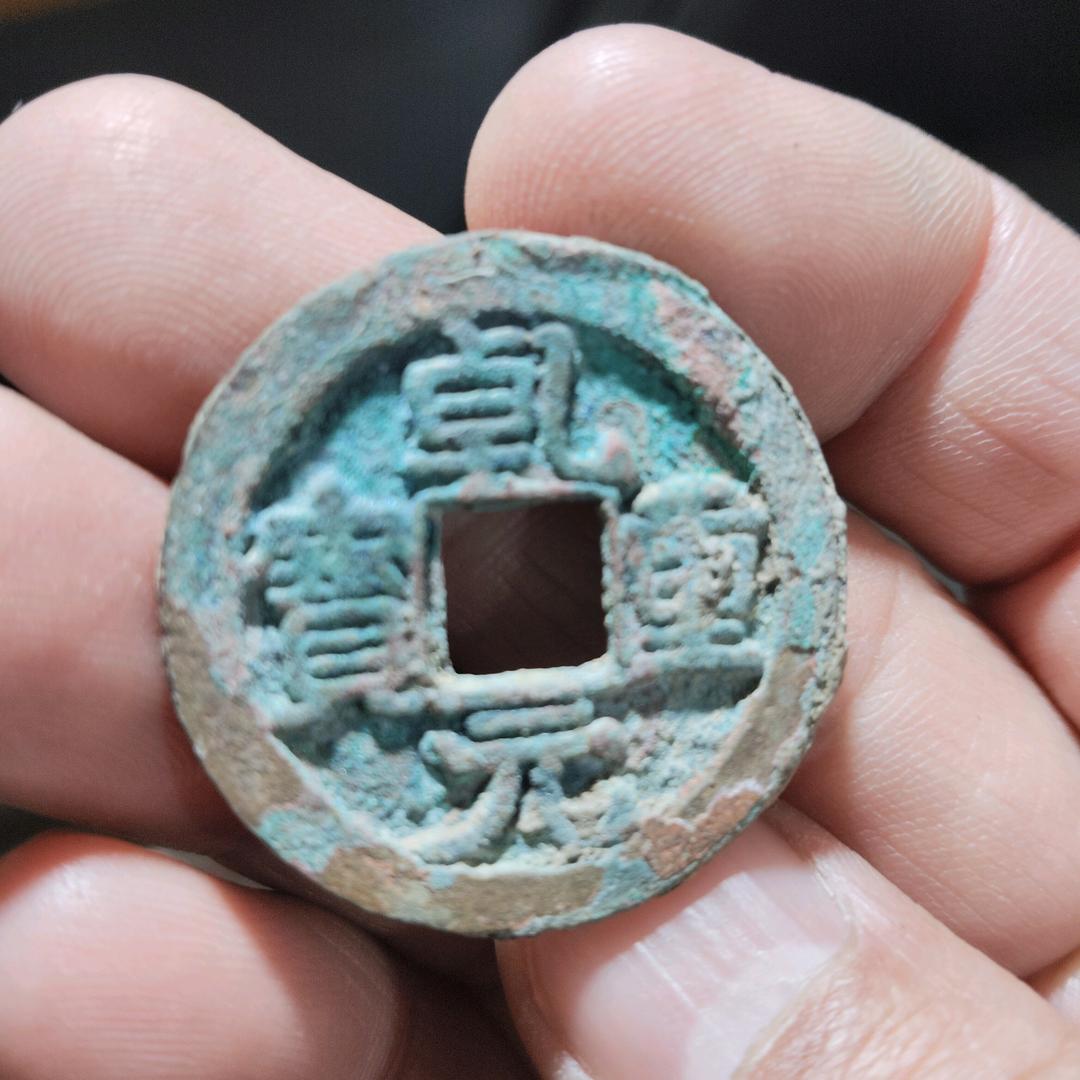 千辉古泉