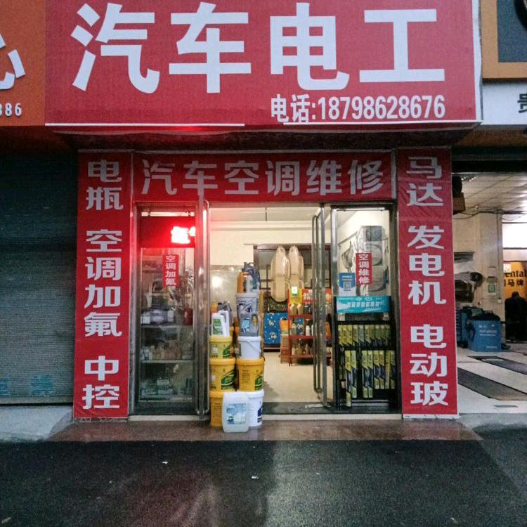 和气交友