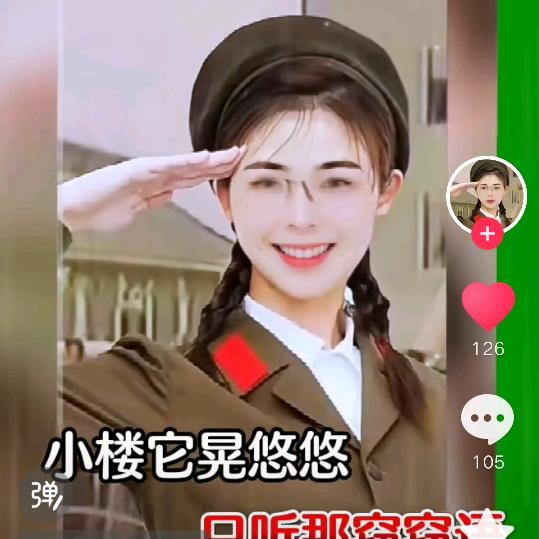 四姐