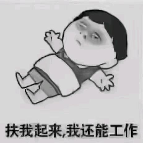 三斤多