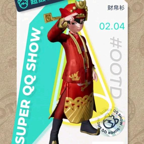 祈福中华🇨🇳