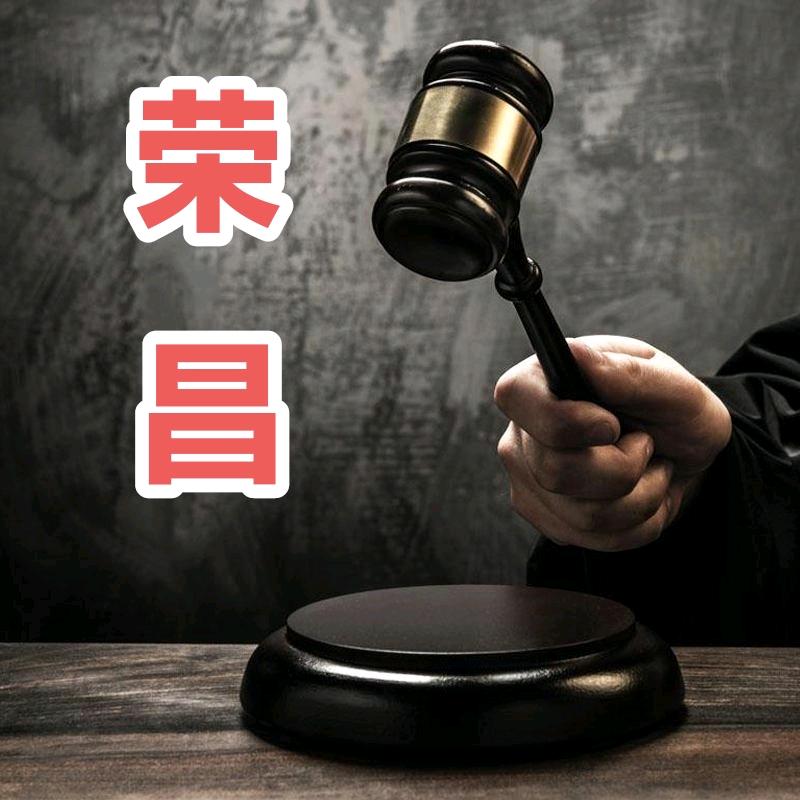 锦萱商贸