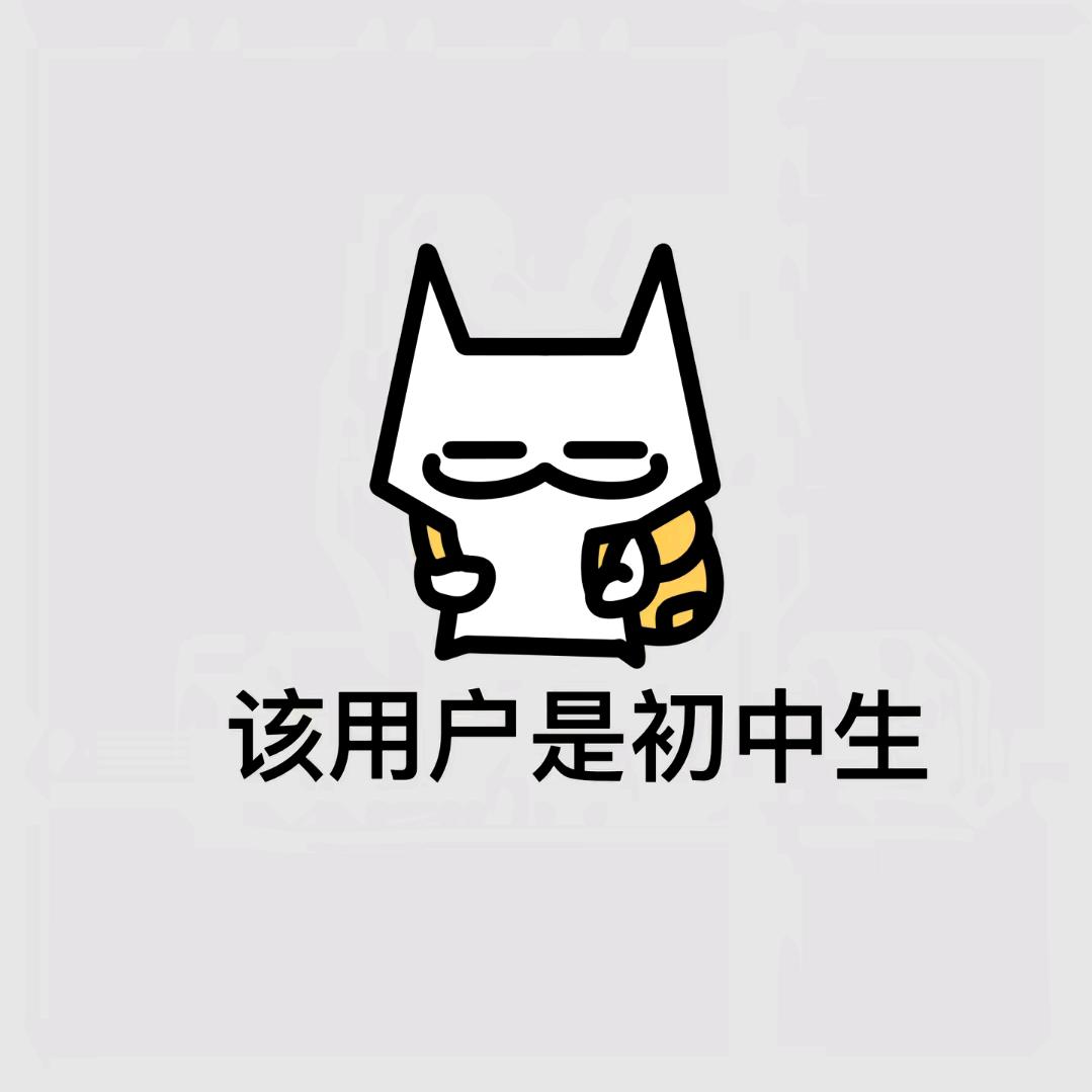 上学已吊死