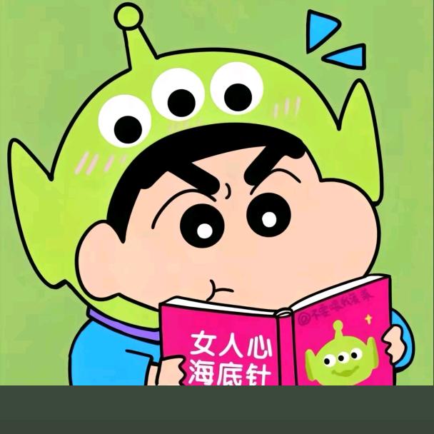 欣蒙