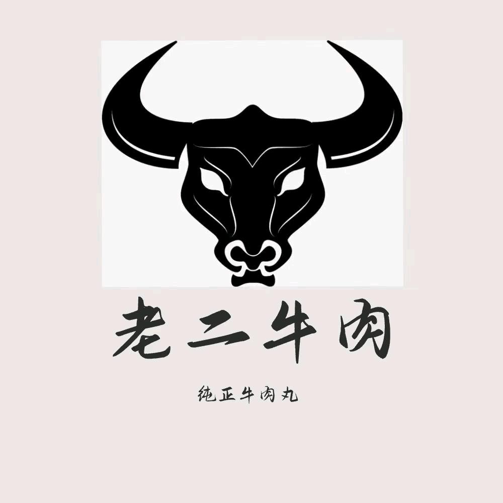 四目鲜牛肉